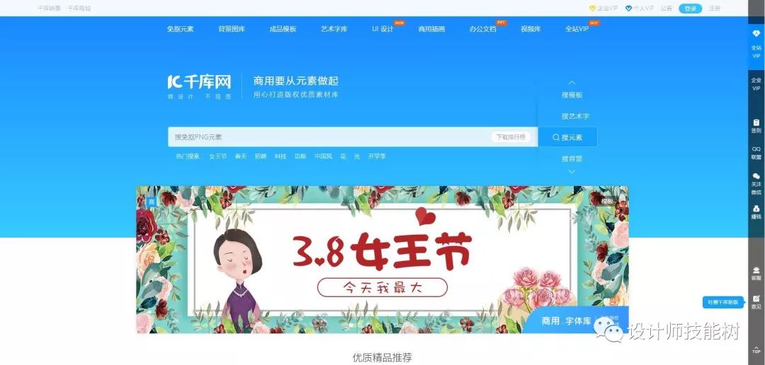 十个素材资源网站推荐,有什么好用的素材平台