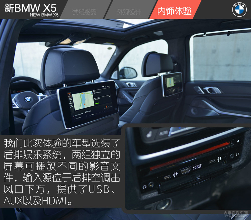 bmwx52022款3.0t顶配,试驾bmwx540i