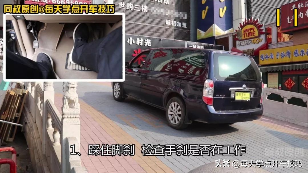 自动挡坡道停车起步正确方法,自动挡车坡道起步技巧视频