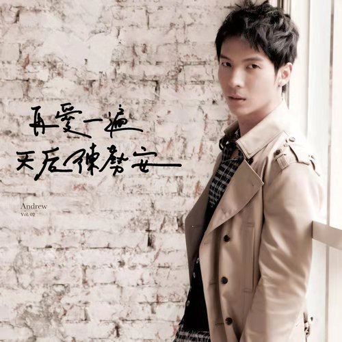 有故事和经历的歌,有故事的歌适合有故事的人