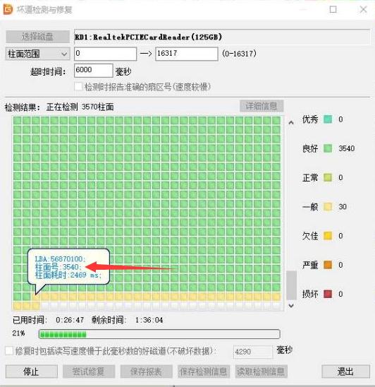 白菜团爱贝士，这里带你找回最初的自己（改为真实容量）