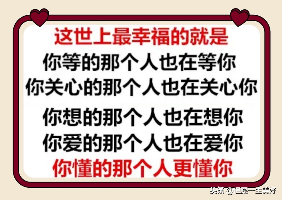 有人思念也是一种幸福的句子,有人思念和牵挂也是幸福