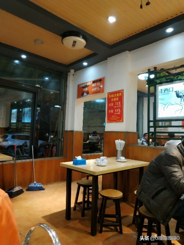 西部来客大盘鸡旗舰店,西部来客大盘鸡团购