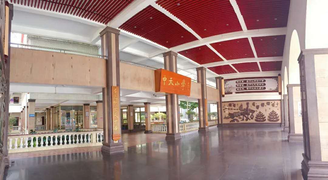 东莞长安中天小学学费多少,长安中天小学是什么档次