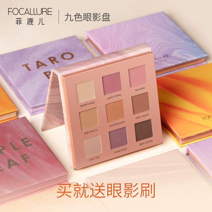 眼影好物推荐大全,好物推荐眼影小样