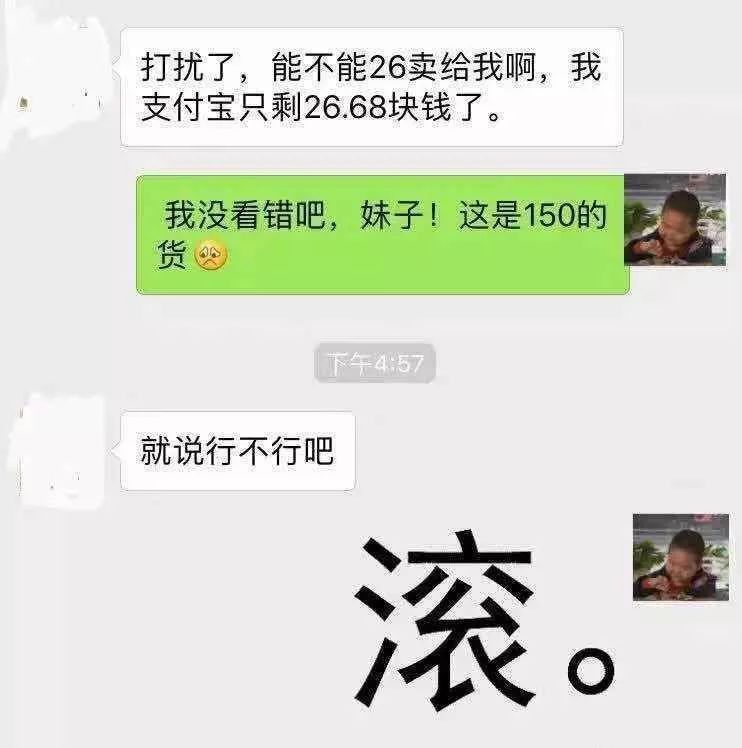朋友圈代购大牌,代购哭笑不得