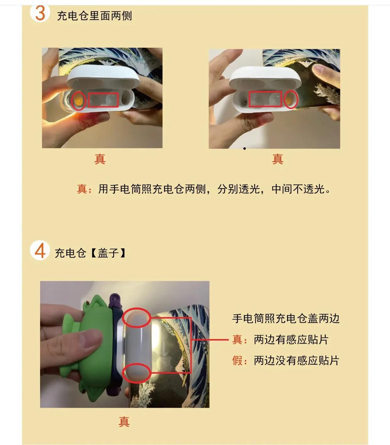 airpods和airpodspro,苹果airpodspro辨别真假