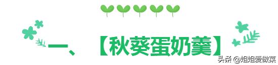 秋葵怎么给小孩做着吃,秋葵怎么给宝宝做着吃