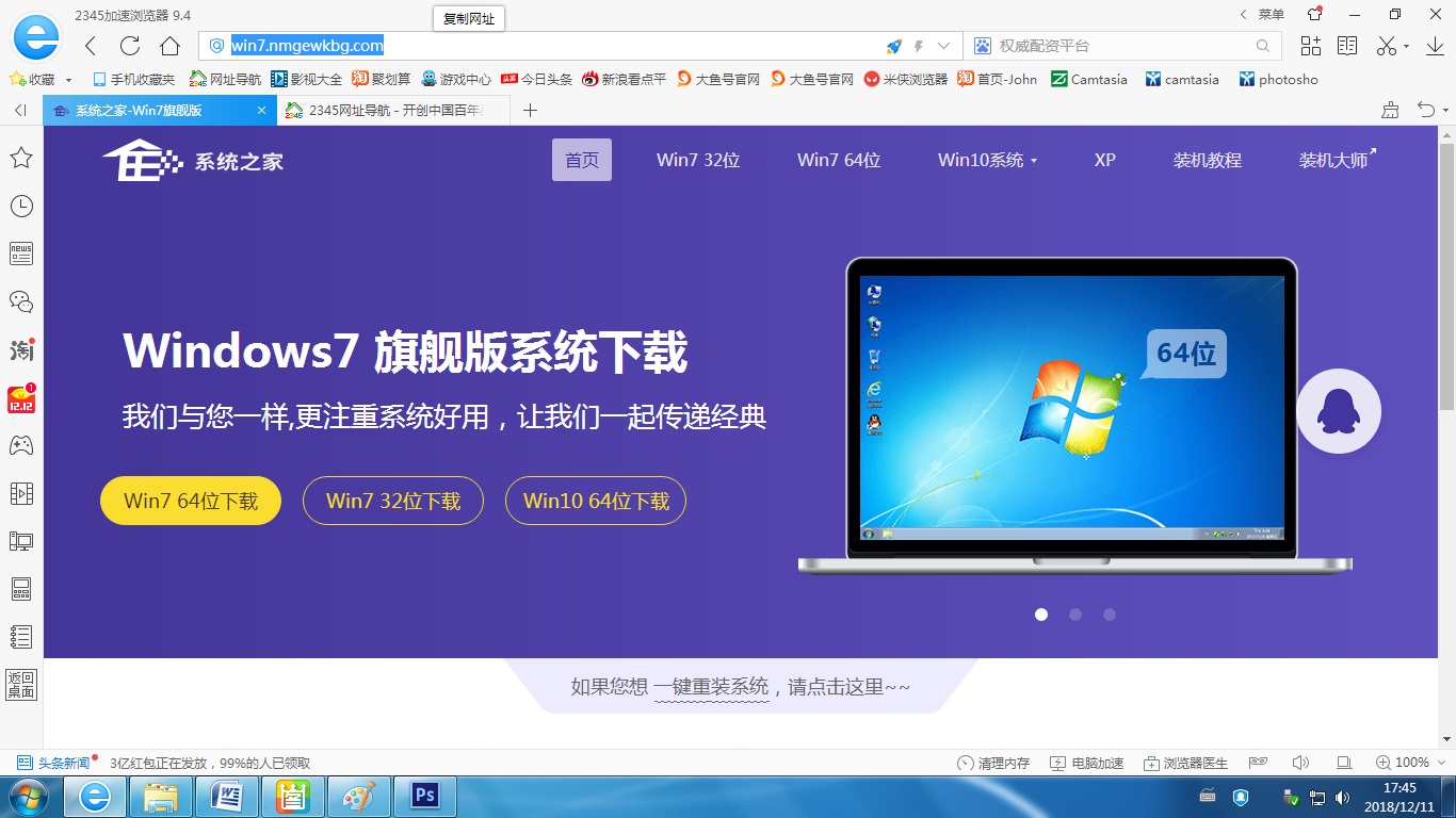 电脑操作系统安装全套视频教学,轻松学电脑系统安装教程