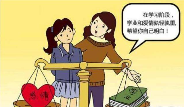 青少年早恋乱象分析,早恋的整治方案