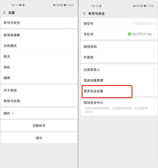 手机号换了微信登录不了了怎么办,手机号换了登录不了怎么办