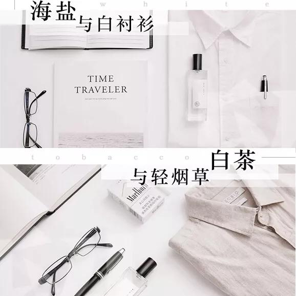 一线品牌高端小香风不起球不变形,国产小众香料香水