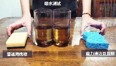 只吃饭不想洗碗？moyori魔力清洁豆豆擦，油腻腻的锅碗盆一抹即净