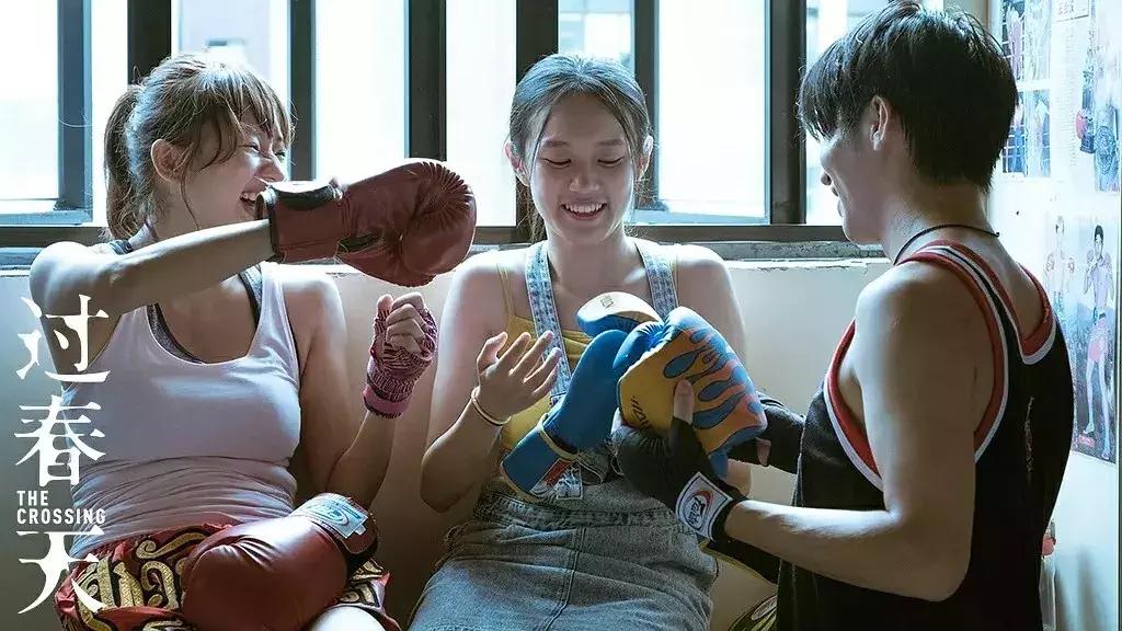 鍦ㄩ娓仛姘村,鍑虹敓鍦ㄩ娓敓娲诲湪骞夸笢