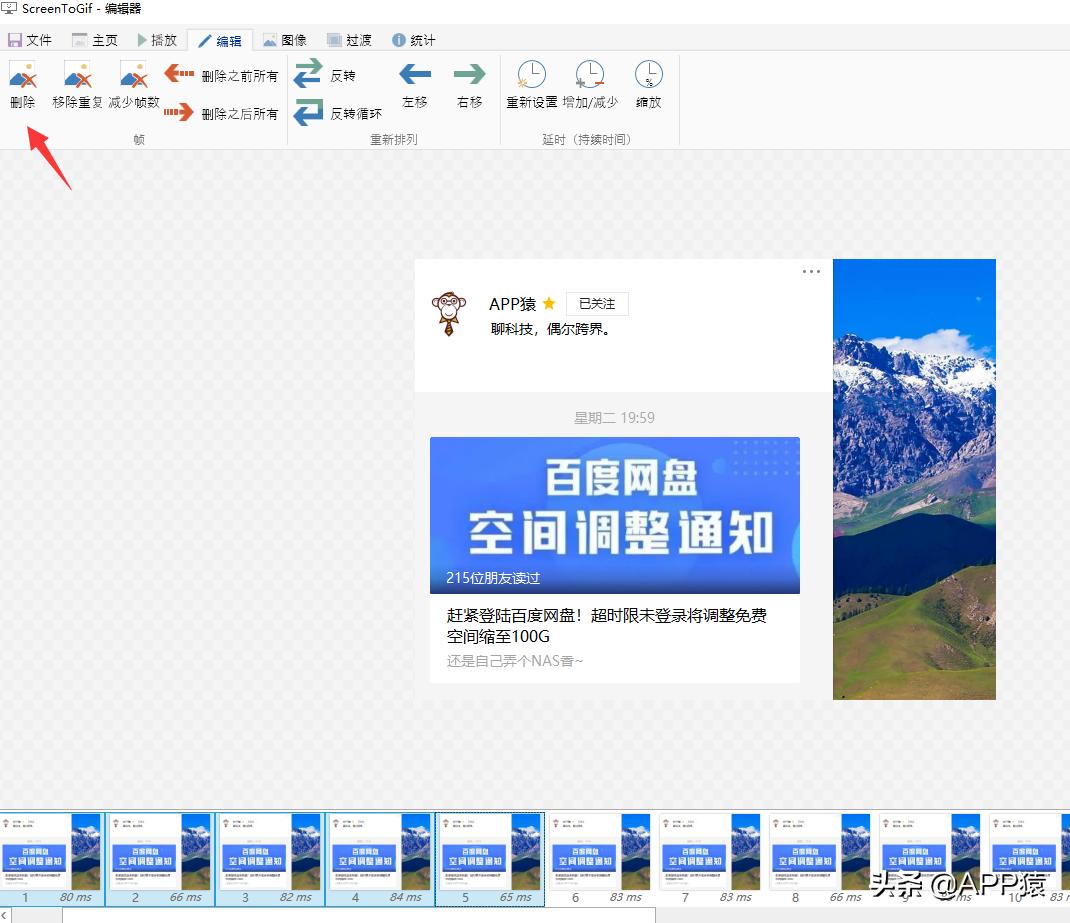 十大必备的电脑软件,5款简单易用的电脑软件建议收藏