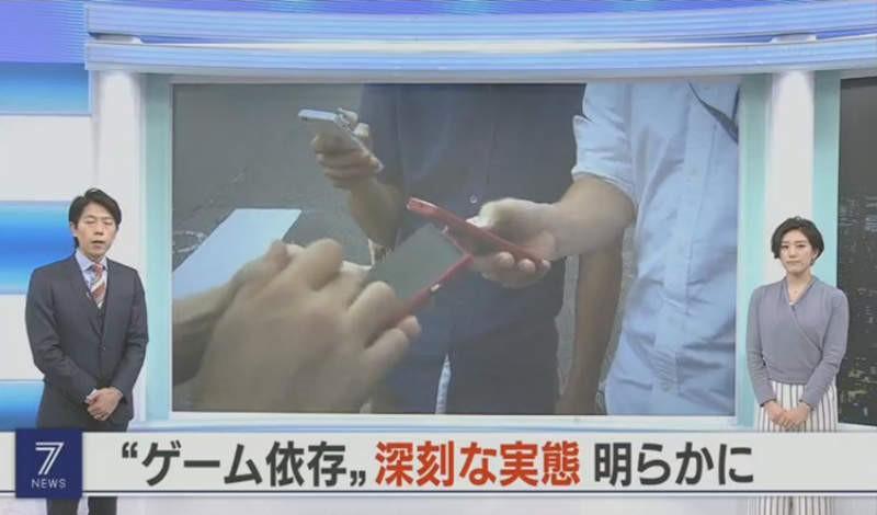 2019年12月23日新闻,2019年12月8日新闻内容