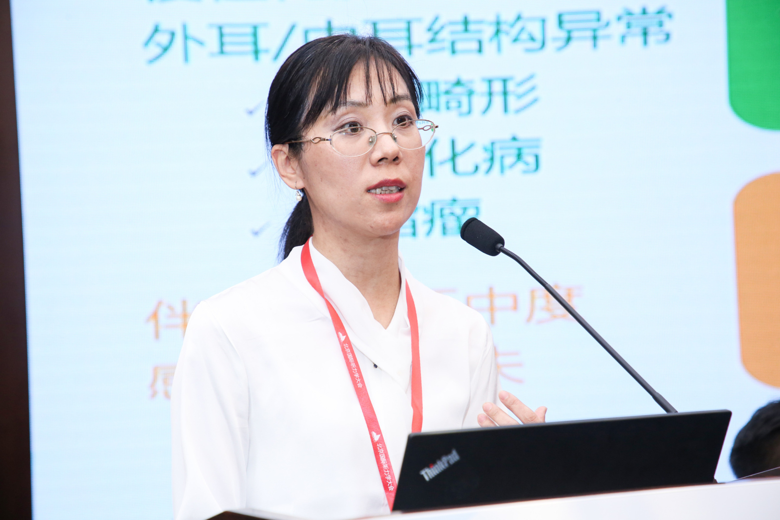 圆桌论坛：单侧聋和不对称性听力损失的干预