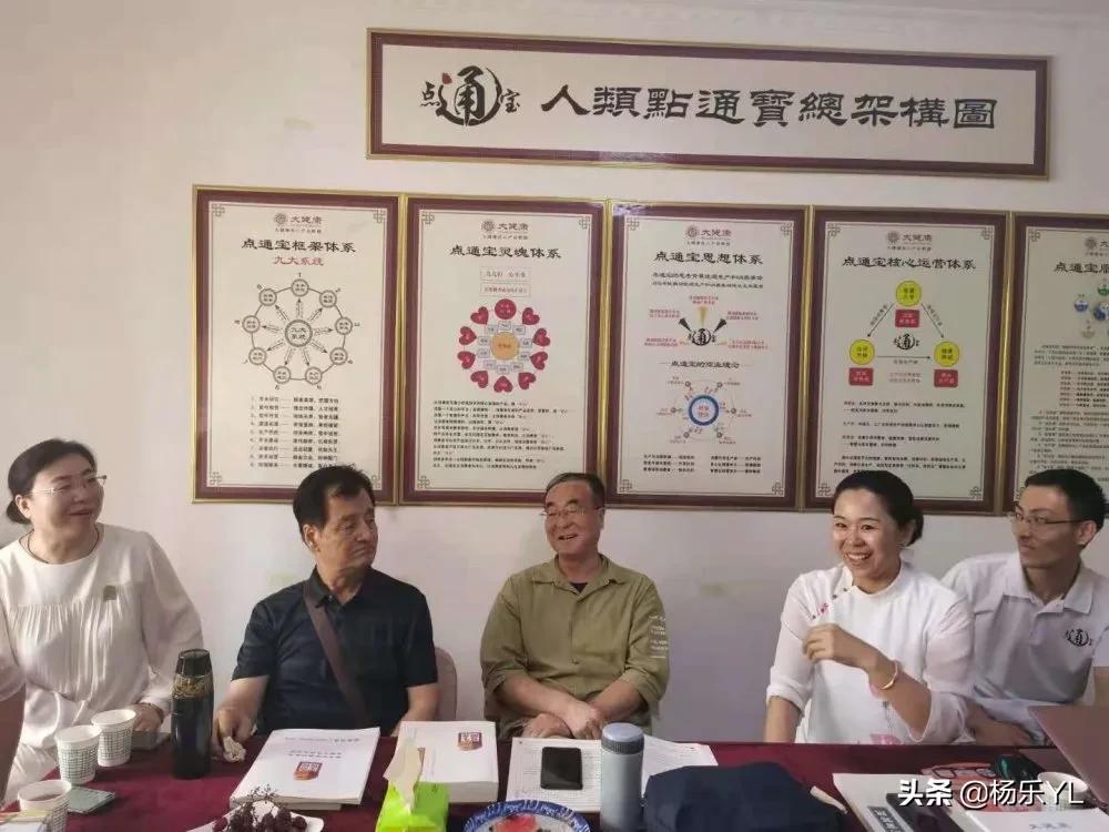 大健康·生命驾校·慧联网点通科技