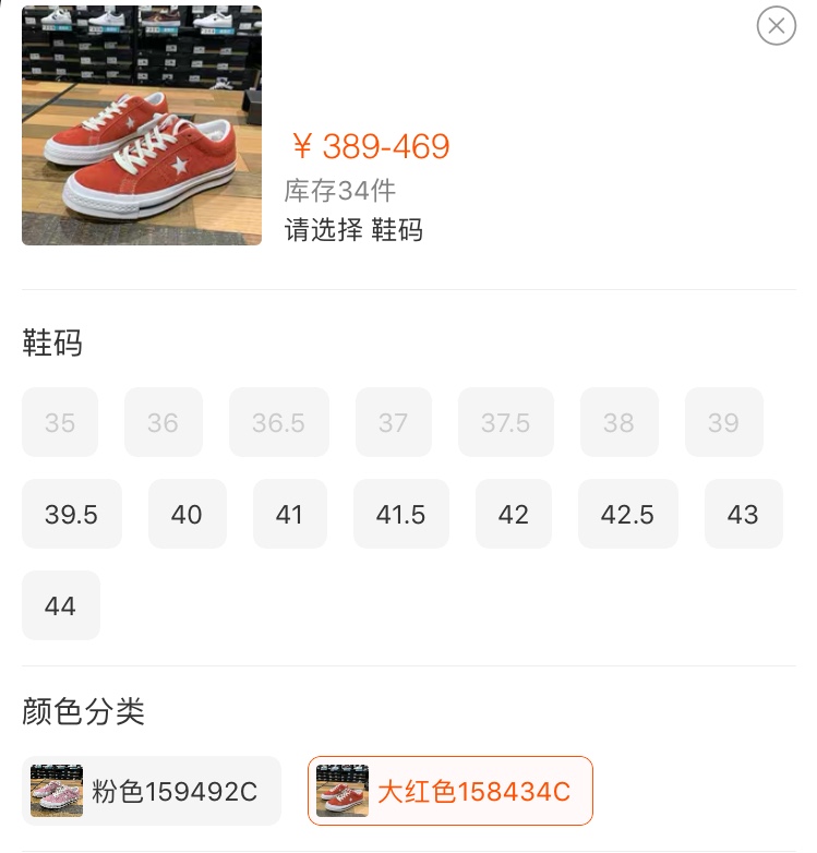 推荐开学好鞋,几百块钱平价实战好鞋推荐