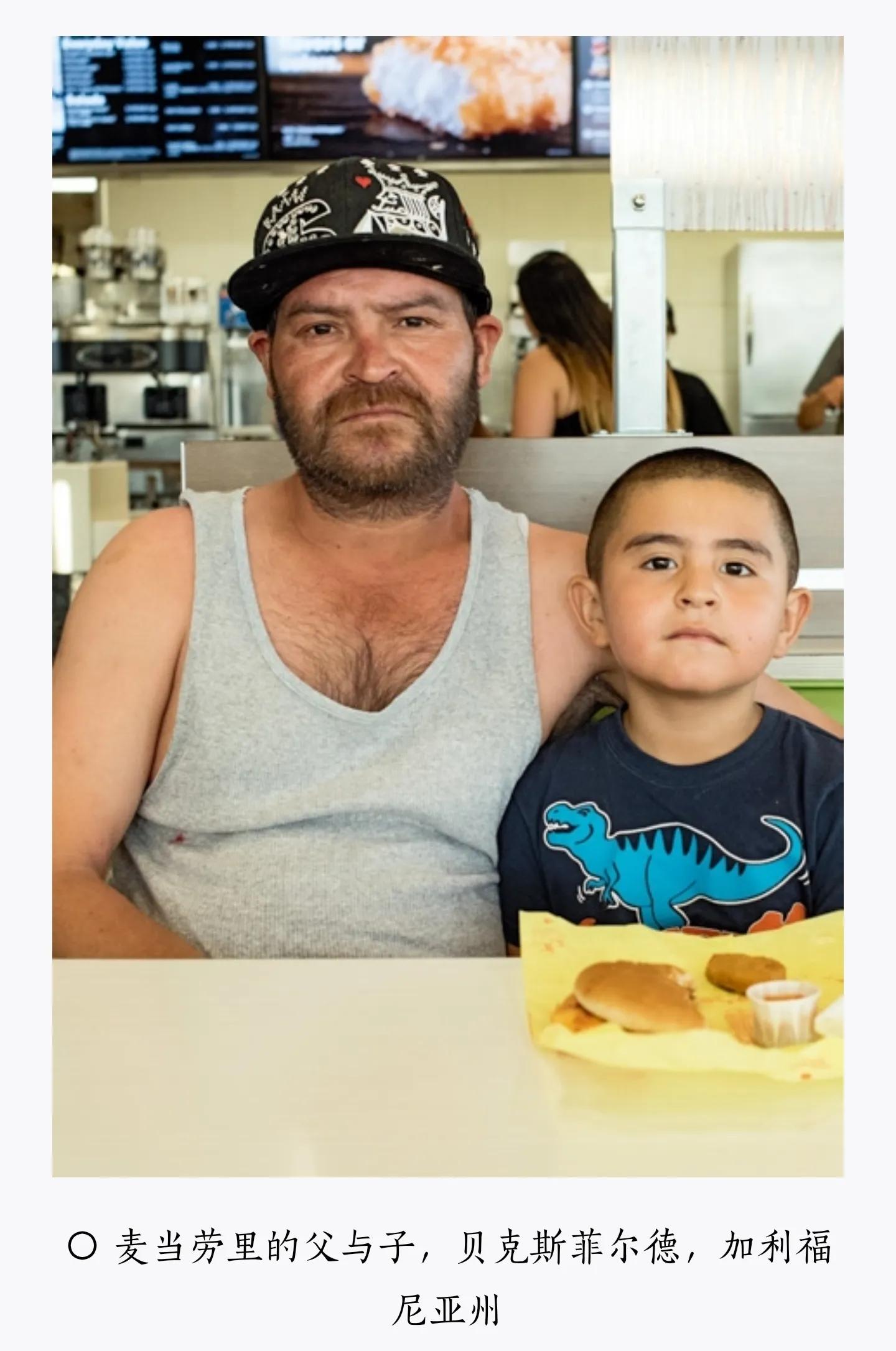 【第一章如果你想了解美国，请来麦当劳】