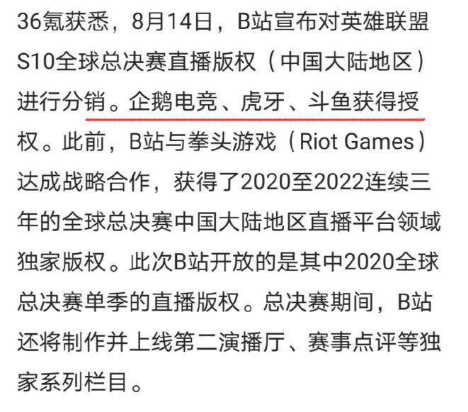 rookie谈国服不如不玩,rookie说上单玩多了心态不好