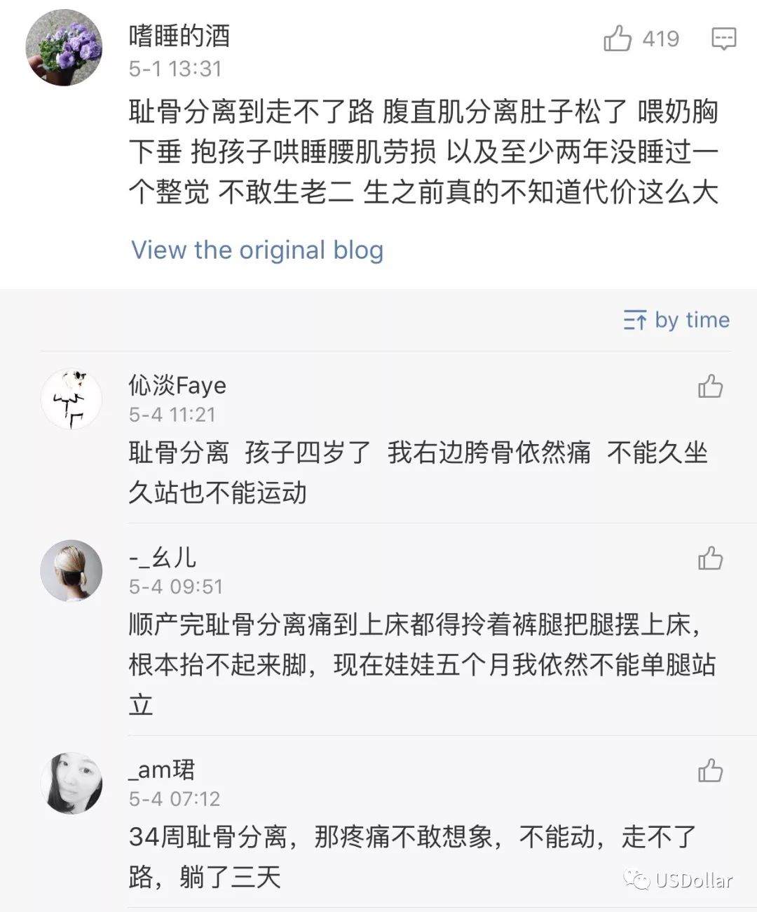 生育前没有人会告诉你的事,为什么怀孕后屎尿屁特臭