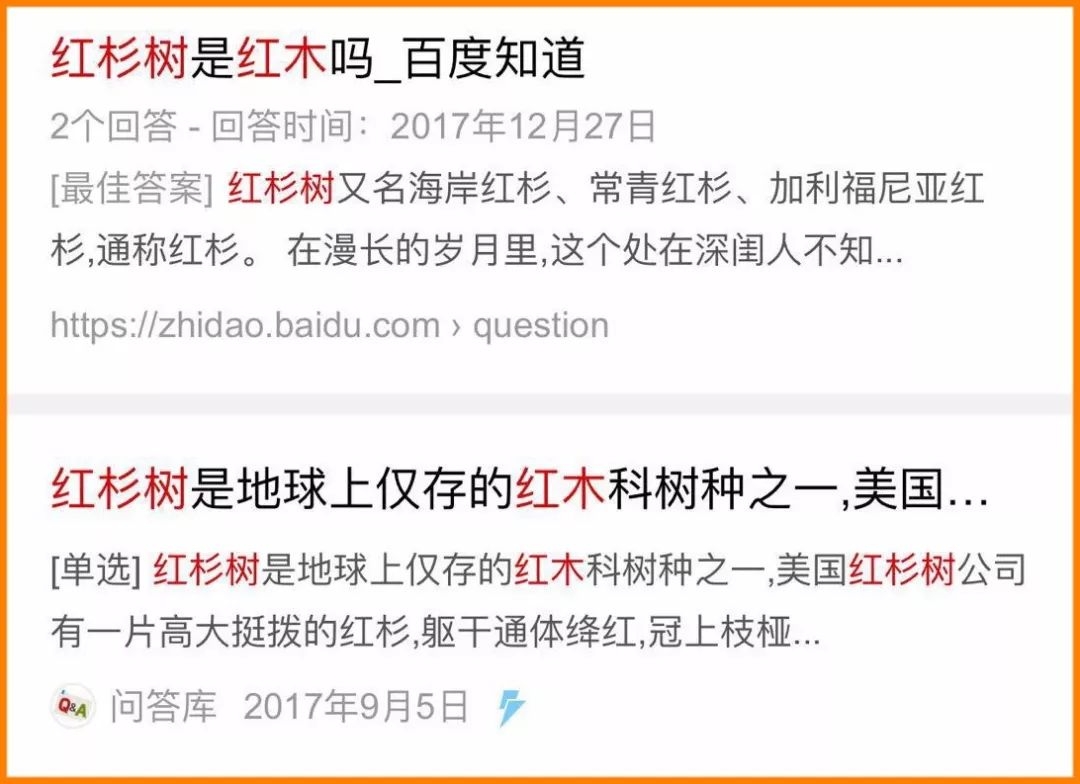 红木一般是什么木头,红木是什么材质的木头