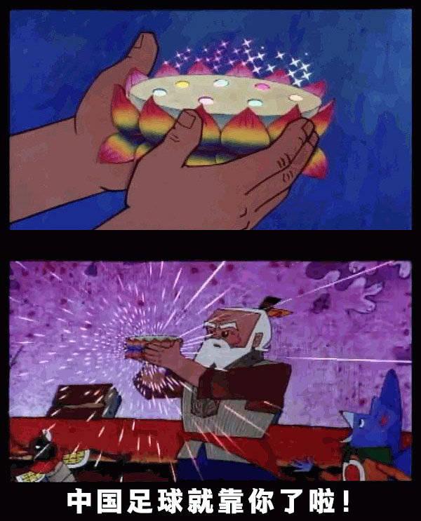 广州恒大“奶奶风”巨土宣传片，看完我裂开了！