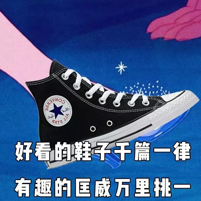 匡威的鞋下架了还会有吗,匡威被绿了