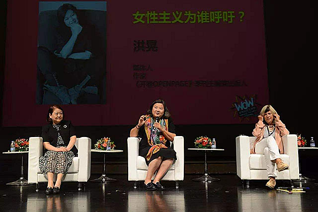 记者：作为名门闺秀，想过活成母亲那样吗？洪晃：这称呼是骂我吧