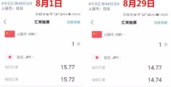 日本今后10年消费税,日本消费税涨到多少了