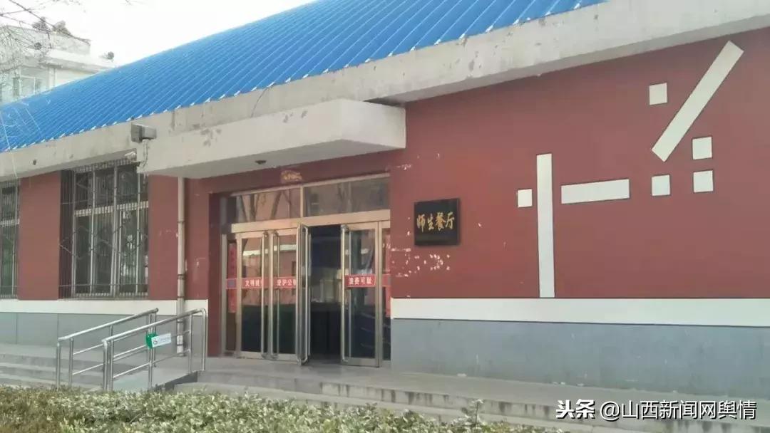 长治市第十九中学,长治市第十九中地址