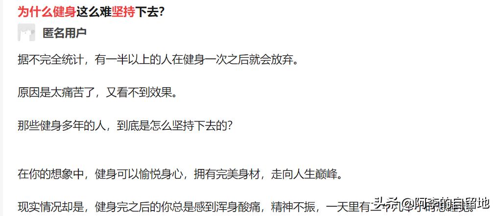 自嗨四法,自嗨的六种方式