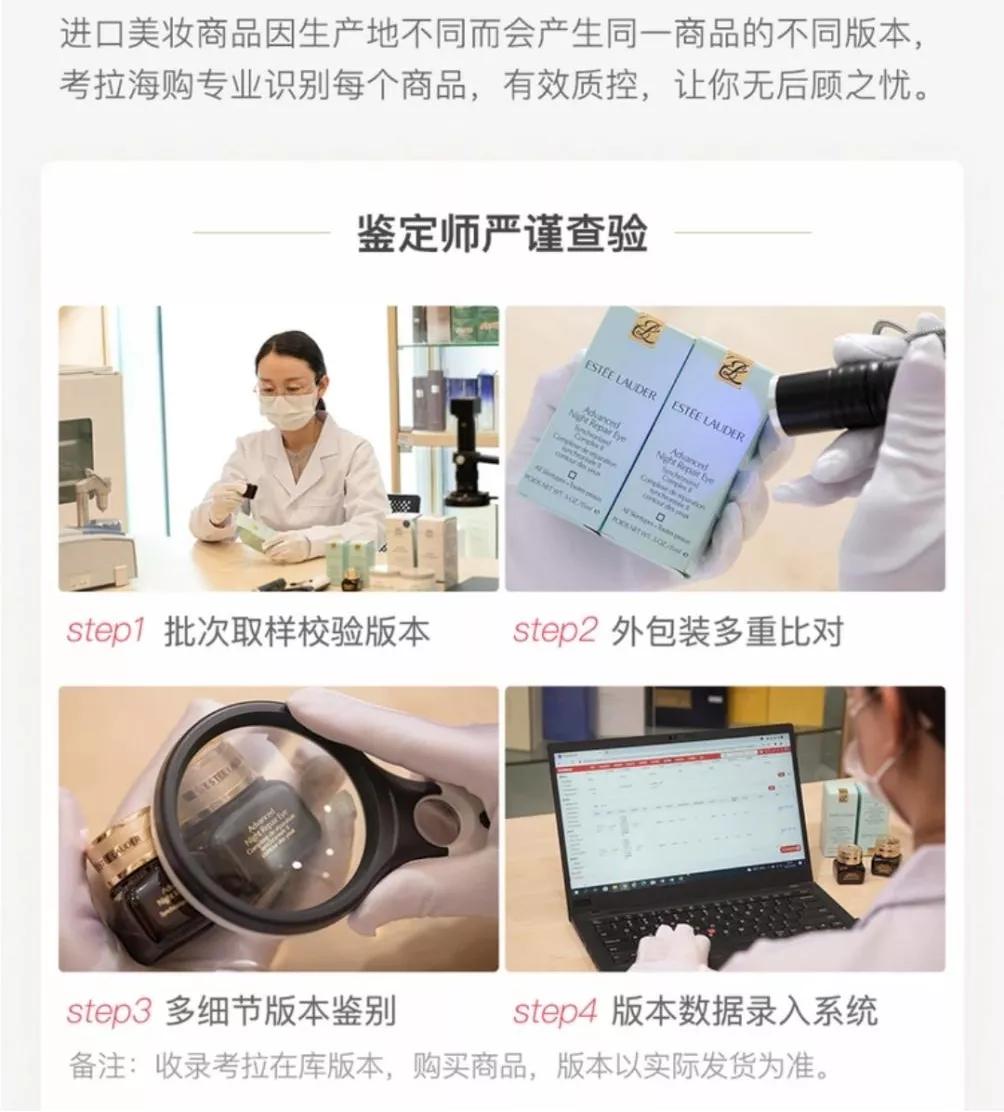 请中检“国家队”监督，一物一鉴！狂打正品的考拉海购，图什么呢