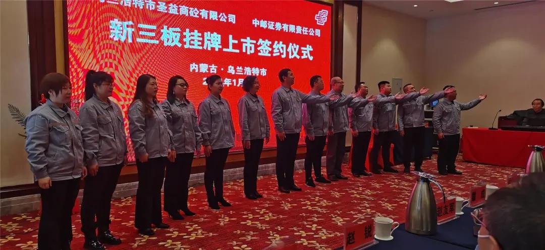 涔屽叞娴╃壒鍦ｇ泭鍟嗙牸,涔屽叞娴╃壒甯傚湥鐩婃贩鍑濆湡