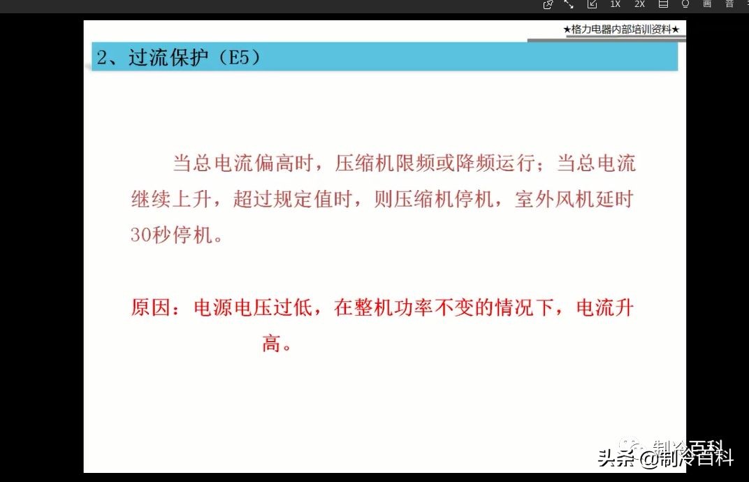 免费!免费!上千G精品制冷资料免费*载下**!持续更新.....