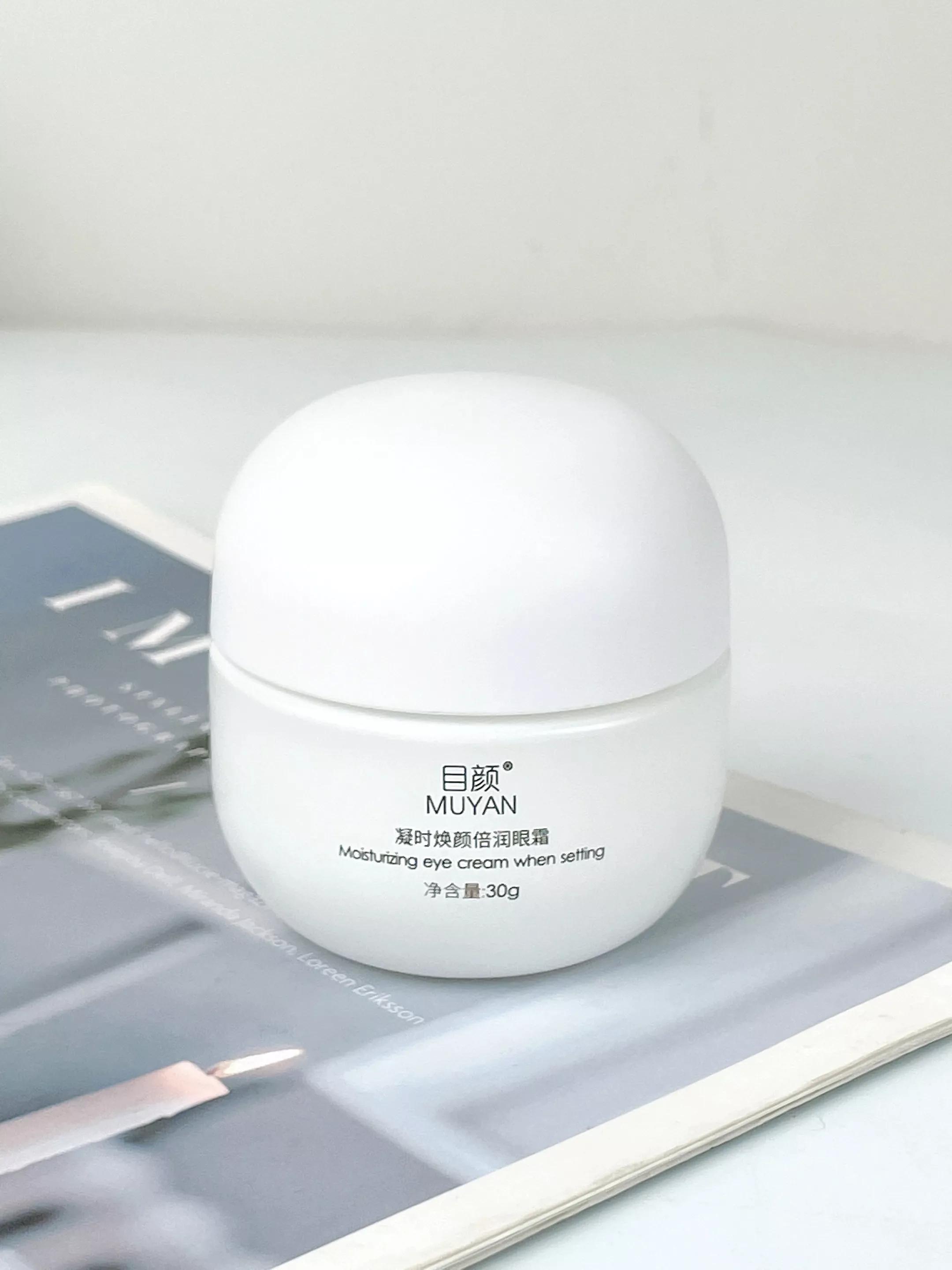 实名推荐这款国货眼霜,让你的wink电力十足