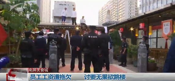 老板拖欠员工工资打12345管用吗,拖欠多名员工工资怎么处罚