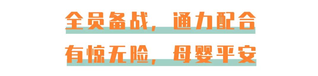 婴儿出生十天脐带未脱落且有血,婴儿脐带脱垂命悬一线