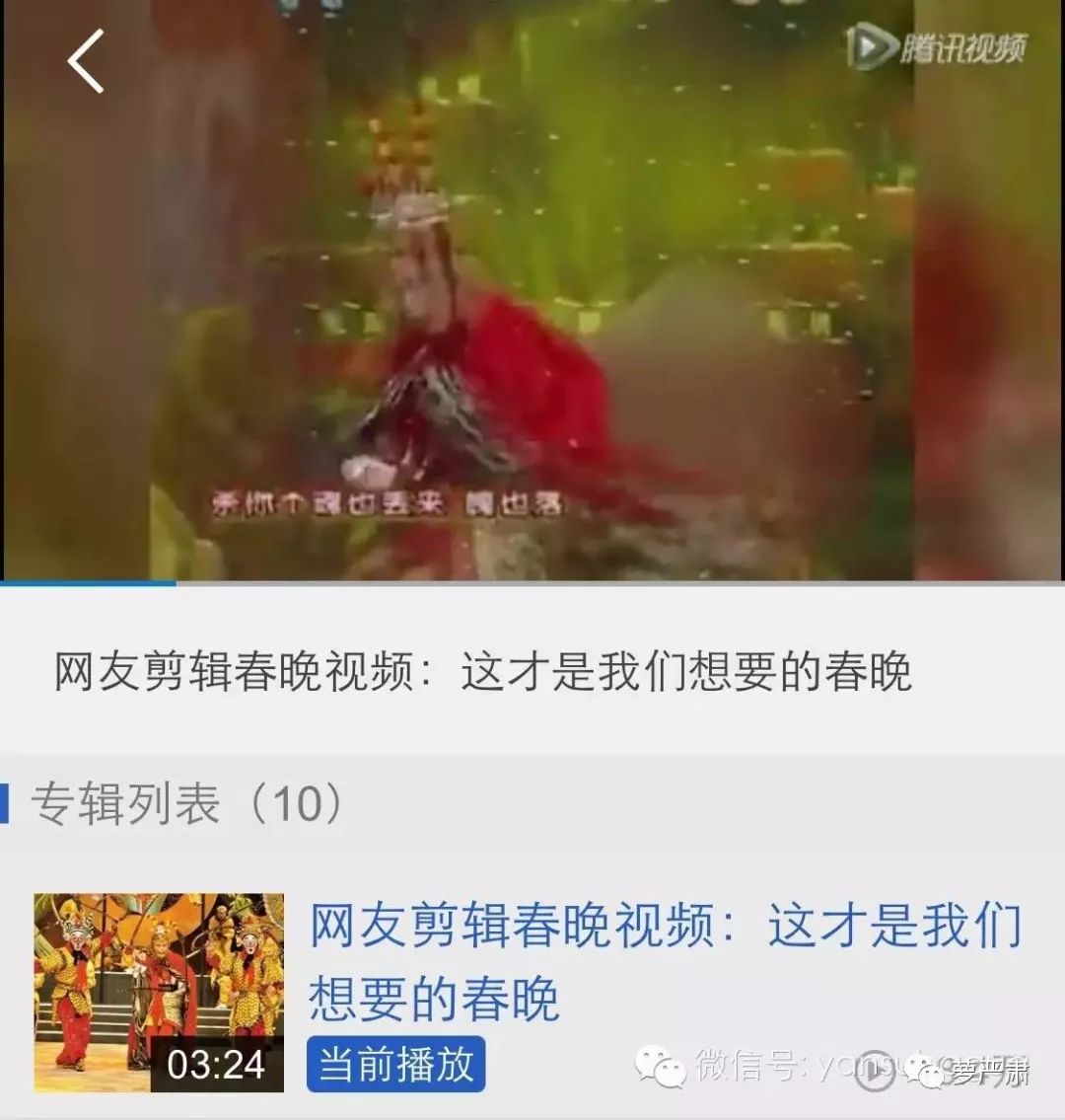 从万人力挺到群嘲，只要两年