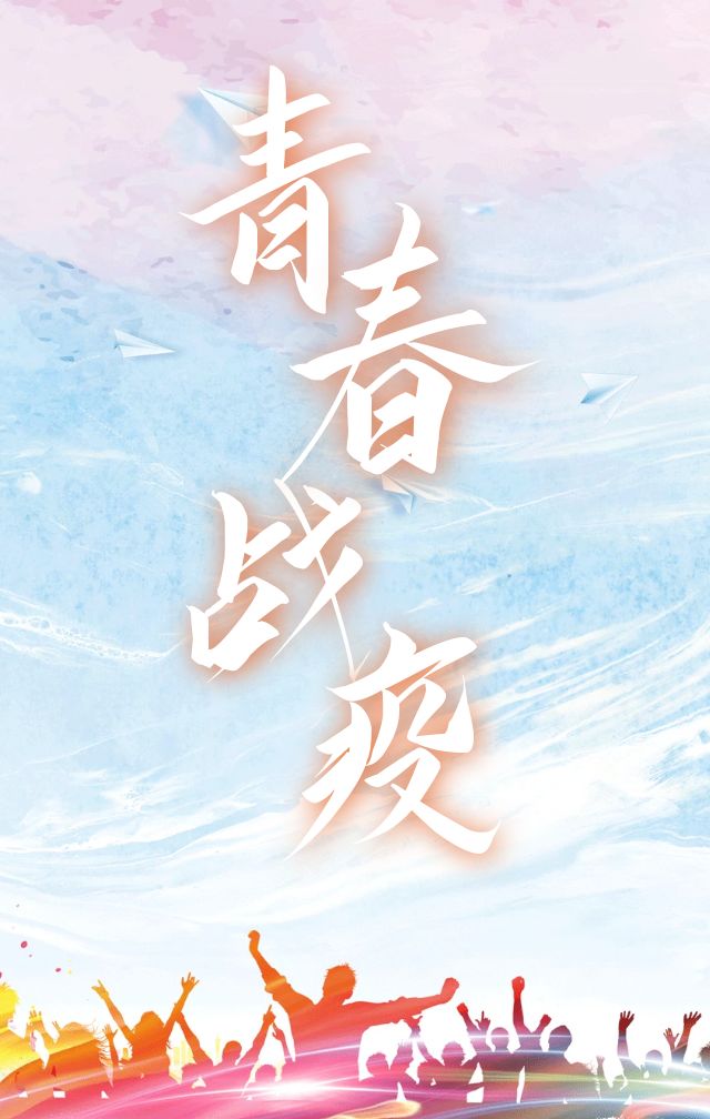 致敬在战疫一线的三位女民警,战疫队伍中有一群最美逆行者