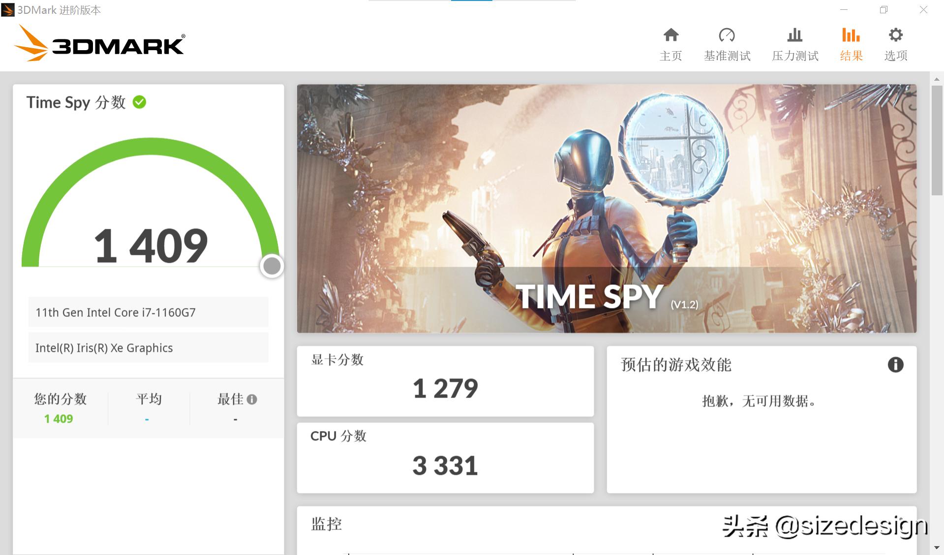 壹号本onegx1pro能玩什么游戏,壹号本one-gx1pro高达限定版