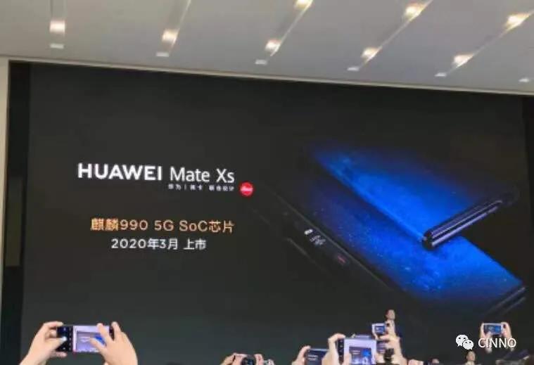 鍗庝负鍙戝竷鏂版鎶樺彔灞忔墜鏈簃atexs2,鍗庝负鎶樺彔鎵嬫満matex2涓婂競鏃堕棿