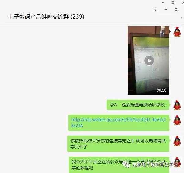 局域网打印机没有访问权限怎么办,局域网访问另外电脑提示没有权限