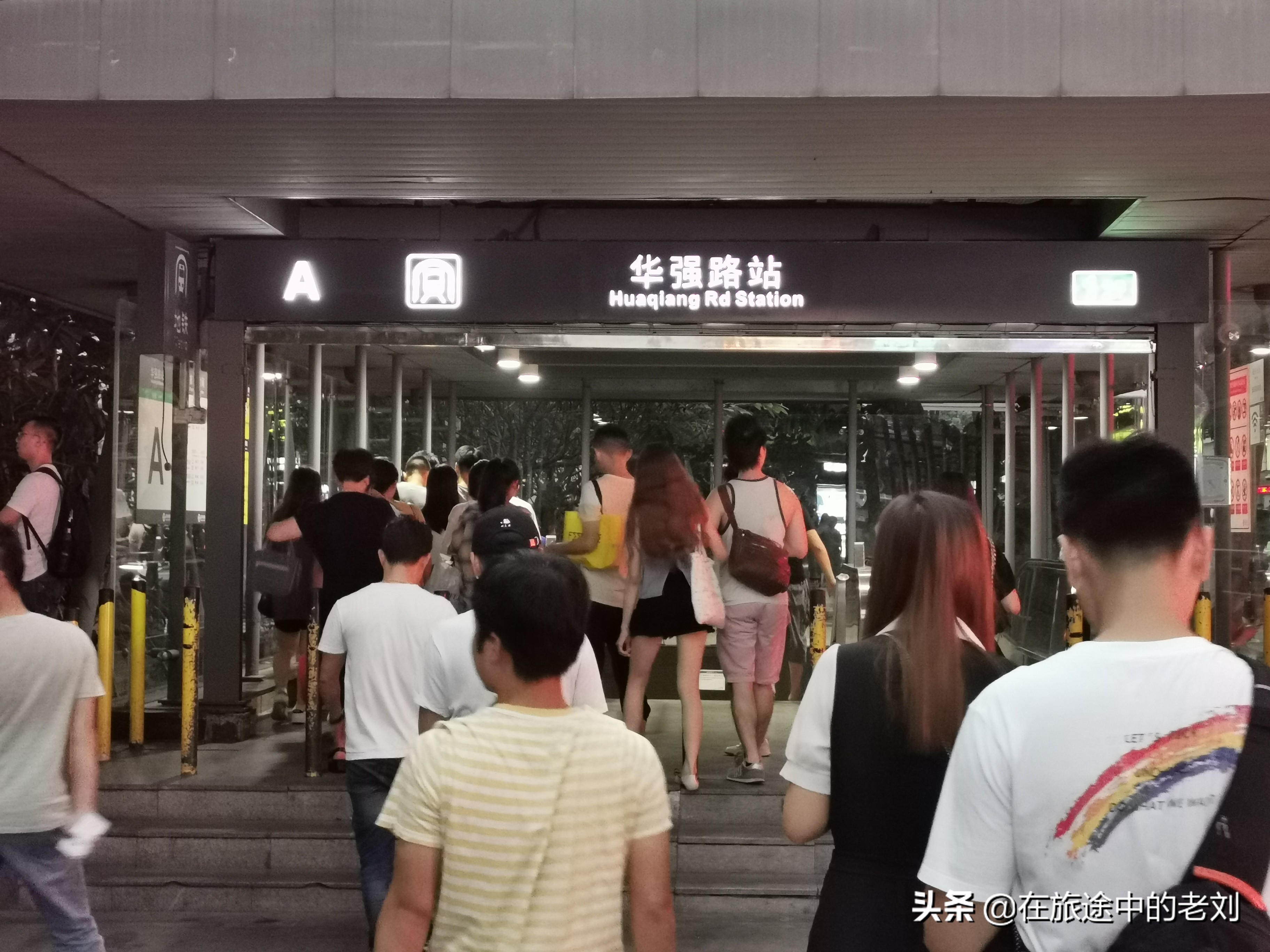 深圳华强北最详细攻略,深圳华强北游玩攻略路线