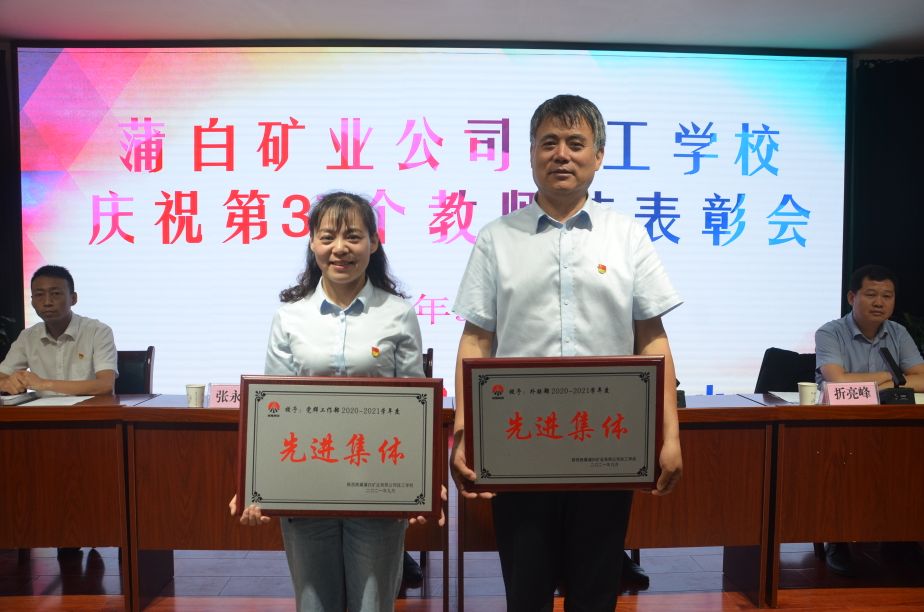 技校联合*党**委：赓续百年初心担当育人使命