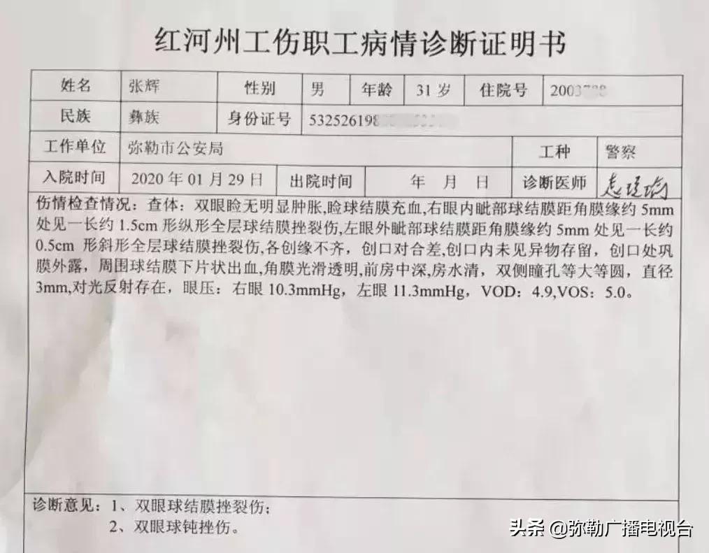 抗疫警员心疼瞬间,抗疫一线民警哭了