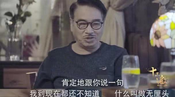 空心歌曲周星驰版本长视频,空心周深点评