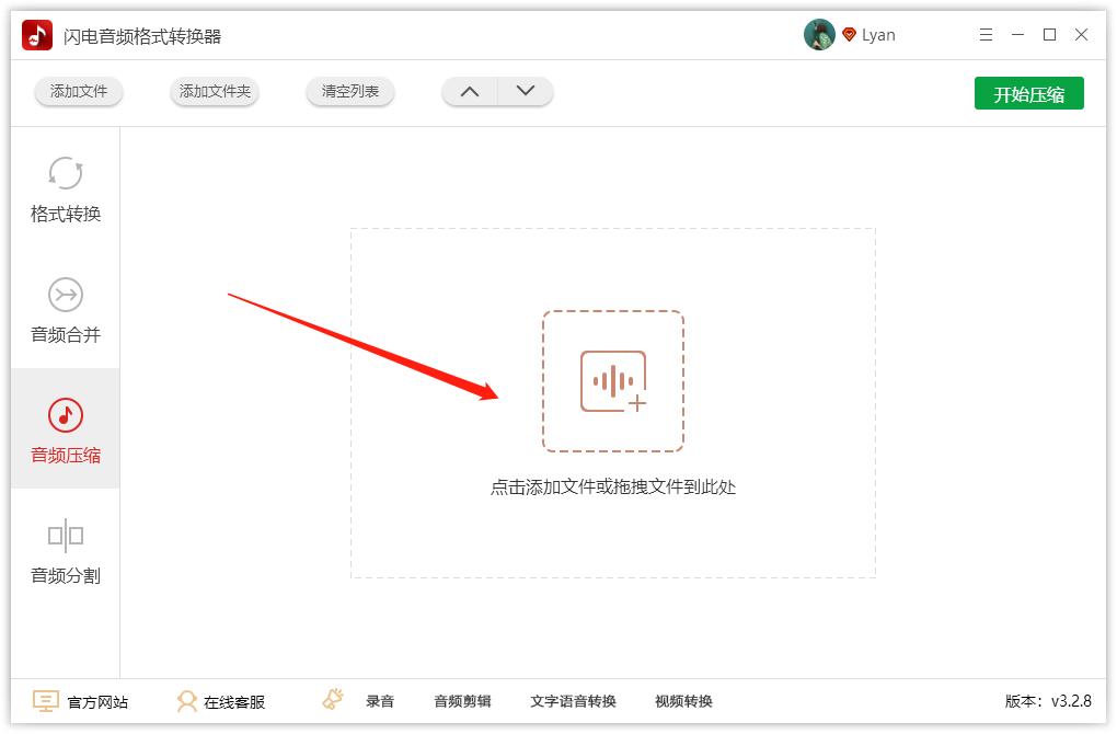 音频文件比较大怎么压缩,oppo手机如何压缩音频文件