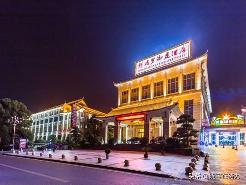 岳阳星级酒店预订,岳阳星级酒店团购